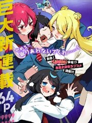 妖神记