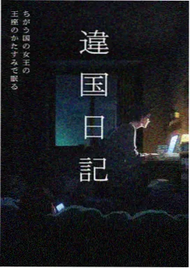 万界独尊