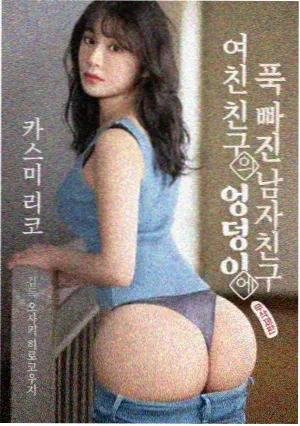 永生